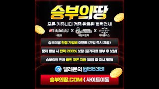  LPL | 롤 | 한국어중계 | NIP⁠ vs EDG - WE vs FPX | 2025 LPL Split 3♦ | #LPL #lpllive #lpl중계 #lol