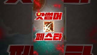 [리니지M] 매주 이어지는 여름 이벤트!!