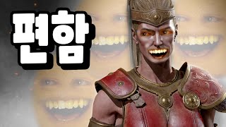 편안한 디아블로