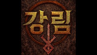 8월20일 강림수영 우렉캐릭정리중 내가수영 전섭1등 뇌…