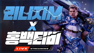 6/14 리니지M 앞으로의 본주의삶 잘 부탁드립니다 감…