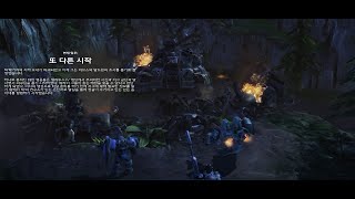 스타크래프트2 커스텀 캠페인 전멸 5장 - 또 다른 시…