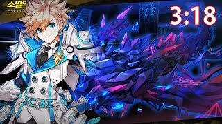 Elsword KR센츄리온 소멸의 미로 솔플 318Ce…