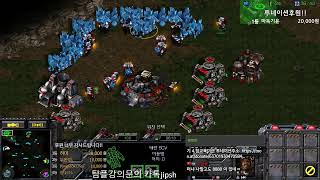 【 스틱 Live 】 3vs3설연휴버스미션 하루스타50판 4달째 6000판 기계방송 헌터스타팀플 StarCraft TeamPlay 星際爭霸 2021.02.13 토요일 스타크래프트