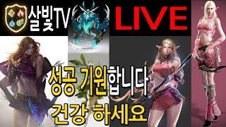 디펜스, 리니지M, 2025년 7월8일, 天堂M, 13…