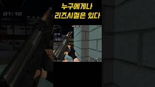 서든어택 이한울 리즈