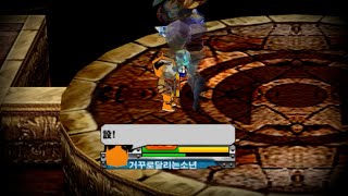 그의 마법이 발동되지 않은 이유;;