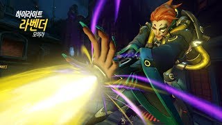 Overwatch 오버워치  위험 요인으로부터 생존해 아군 뒷바라지하는 모이라
