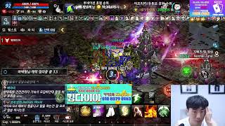 [생]리니지m 야히심장 나올것같은 느낌적인 느낌 내가수영