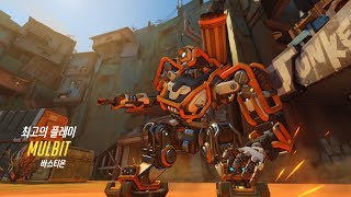 2019 오버워치 4월 최플 모음