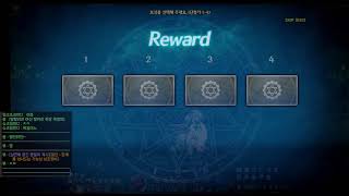 [던파뭉텡] 이모저모_엄녹스 ㄷ 1 발