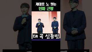 제대로 노 젓는 던파 근황