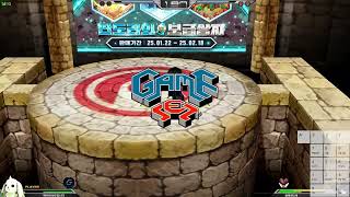 [겟앰프드] 클래식 온라인 토너먼트 250217