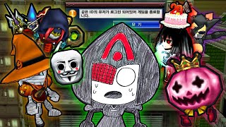 겟앰프드 유통기한 지난 할로윈 컨셉으로 개인전 올씨티 (24.11.02)