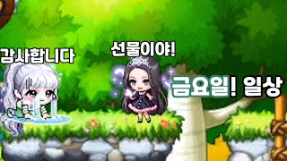 메이플스토리 섀도어 불금 재획,보스돌이