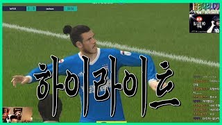 피파온라인4)챌린지에서 이게 가능하다고?! 개인기 골장면 스페셜!![fifa pro gamer Lee Ho]