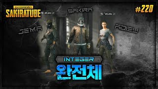 배틀그라운드 | 사키라 #228 - 진짜 역대급 스쿼드;; 방송끄고 게임해봄 / sak1ra, adieu, JeMa