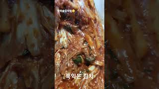 콩밥♡와우♡맛잇어요#shorts