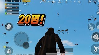 무려 60명이 내린 그 지역 모바일 배틀그라운드