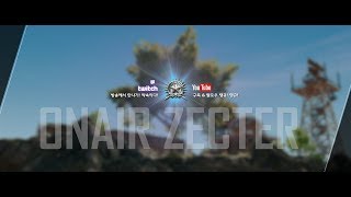 생방송 배틀그라운드