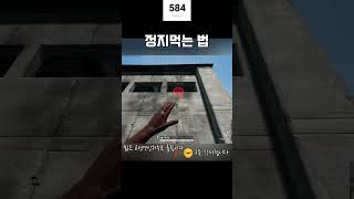 무고밴 당하는법 #배틀그라운드 #PUBG