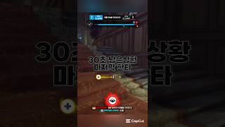 오늘의 음악 알렌워커의 on my way #overwa…