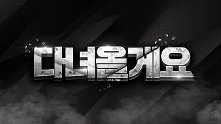 【 인피쉰 생방송 Live 】 군대 가기전 마지막 방송 짧게 하고 갈게요..! 빨무 스타 스타크래프트 팀플 (2021-07-22 목요일)