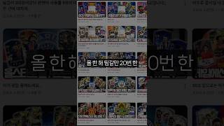 팀갈 유튜버 선정 베스트 11 #fc온라인