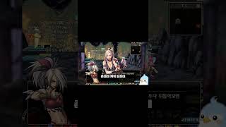 옛날 던파 거미소굴