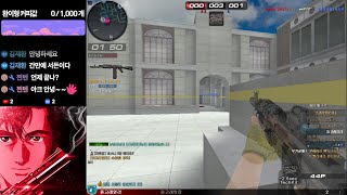 [40대] 서든어택 3보/파랭/생존