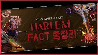 【던파/업데이트】 95제 업데이트에 정신 없으시죠? 팩트만 싹 정리해왔습니다!