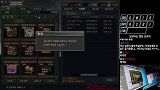 샷오바장인 ANR너프 기원 1일차 질문환영 서든어택 랭크전