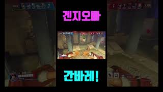 #오버워치2 #overwatchclips #shorts…