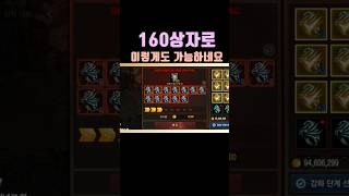 [지수] 160상자로 이렇게도 가능하다니.. 개부럽!!…