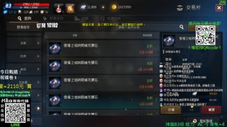 天堂M724 法師台 棺月玉緹  玩一下 리니지m