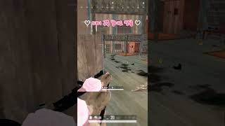 확킬될까봐 놀랬다ㅜ #배그 #배그가즐겁다 #배그하이라이…