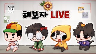 해보자시리즈 &quot;오버워치2&quot; 한 날 (…