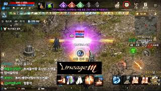 리니지m 듀크데필 5서버 신화총사   안녕하세요 저왔습니다.   새벽방송 자다가 깻음.