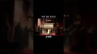 [리니지M] 용사작위를 도전합니다