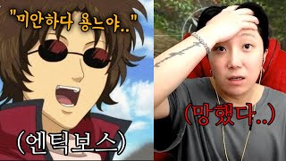 복귀 첫 공성전에서 대참사가... (feat.엔틱보스,…