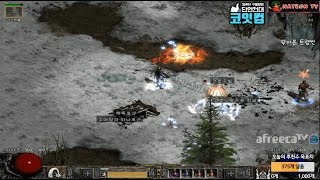 NATEON 디아블로2 무자본 트랩씬 22기 래더 15  Diablo2
