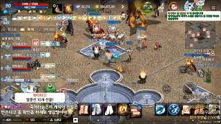 리니지m 군터9서버 신화총사  혈가입 안해주나요?