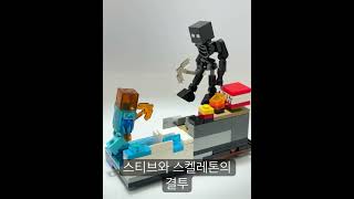 마인크래프트 창작 레고 #마인크래프트 #lego #ni…