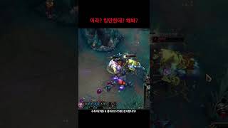 실버탈출기) 레오나는 단단해.. #leagueofleg…