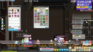 [메이플스토리] 미하일 드가자~