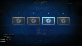 20250511 던전앤파이터 - 츠요루 다시보기