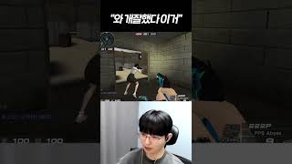 챔스리거도 놀란 샷발 【서든어택 랭크전】