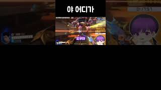 야! 어디가 | 오버워치2