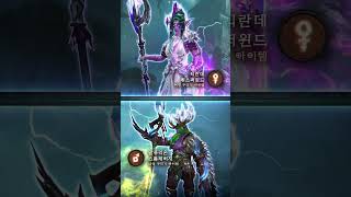 하스스톤 콜라보 개요 #디아블로이모탈