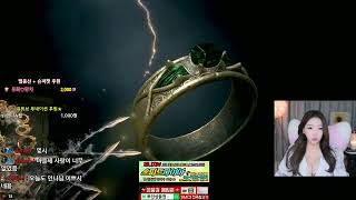 [리니지W] 룬 구입 완료. 랭킹 14등♥ 첫 공성 D-5 / 하딘 샌드웜 법사 본주(인나X유화) 天堂W lineageW 天堂2m 리니지M 조우6 #불도그 #빅보스 #수삼